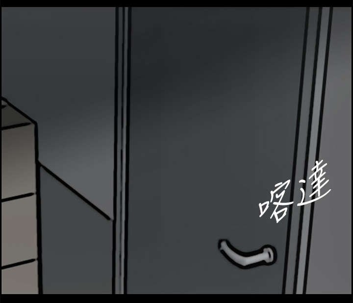 第76章：挟持