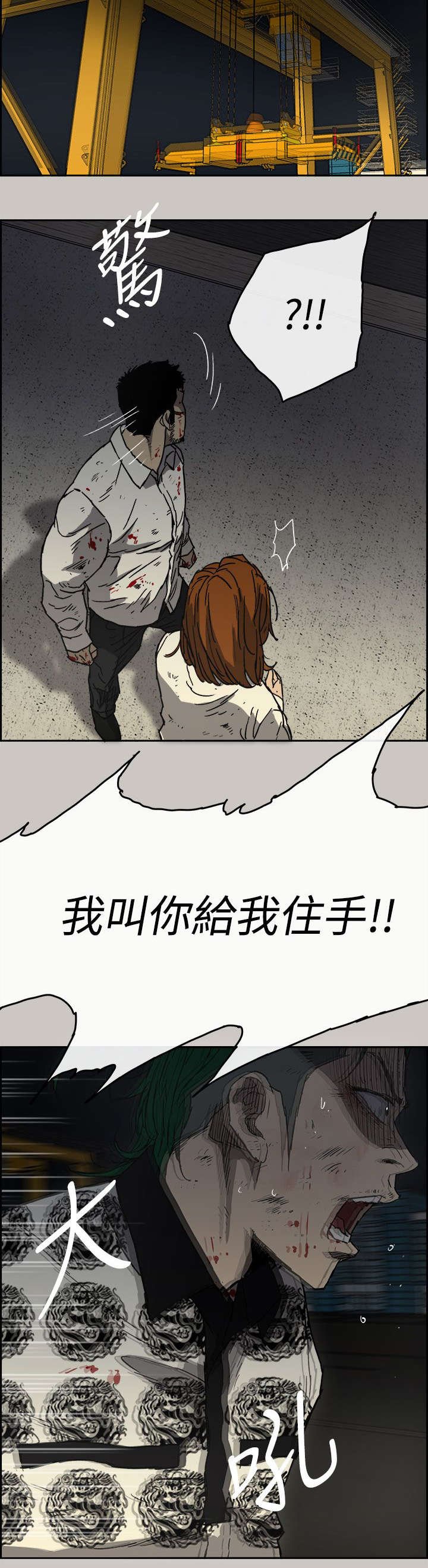 第76章：挟持