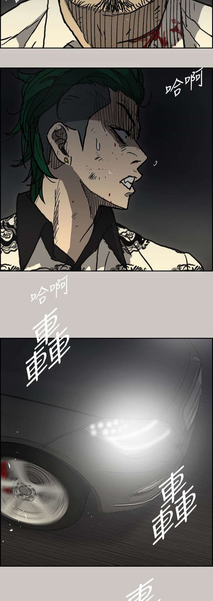 第77章：伤害