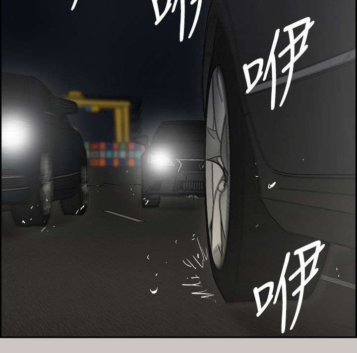 第77章：伤害