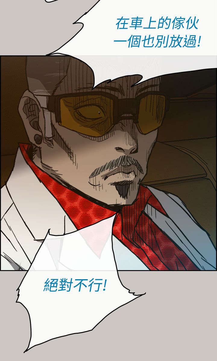 第77章：伤害