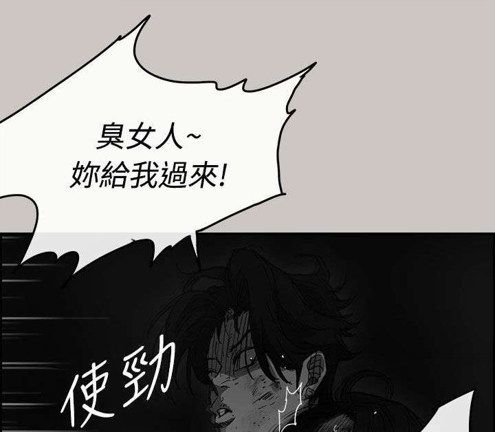 第77章：伤害