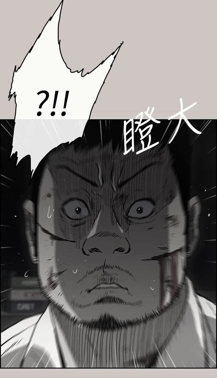第77章：伤害
