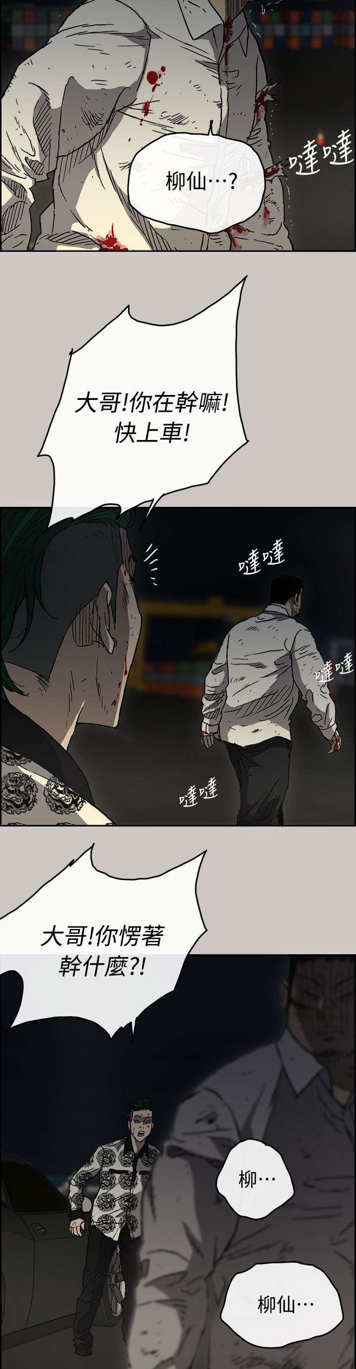 第78章：无法接受