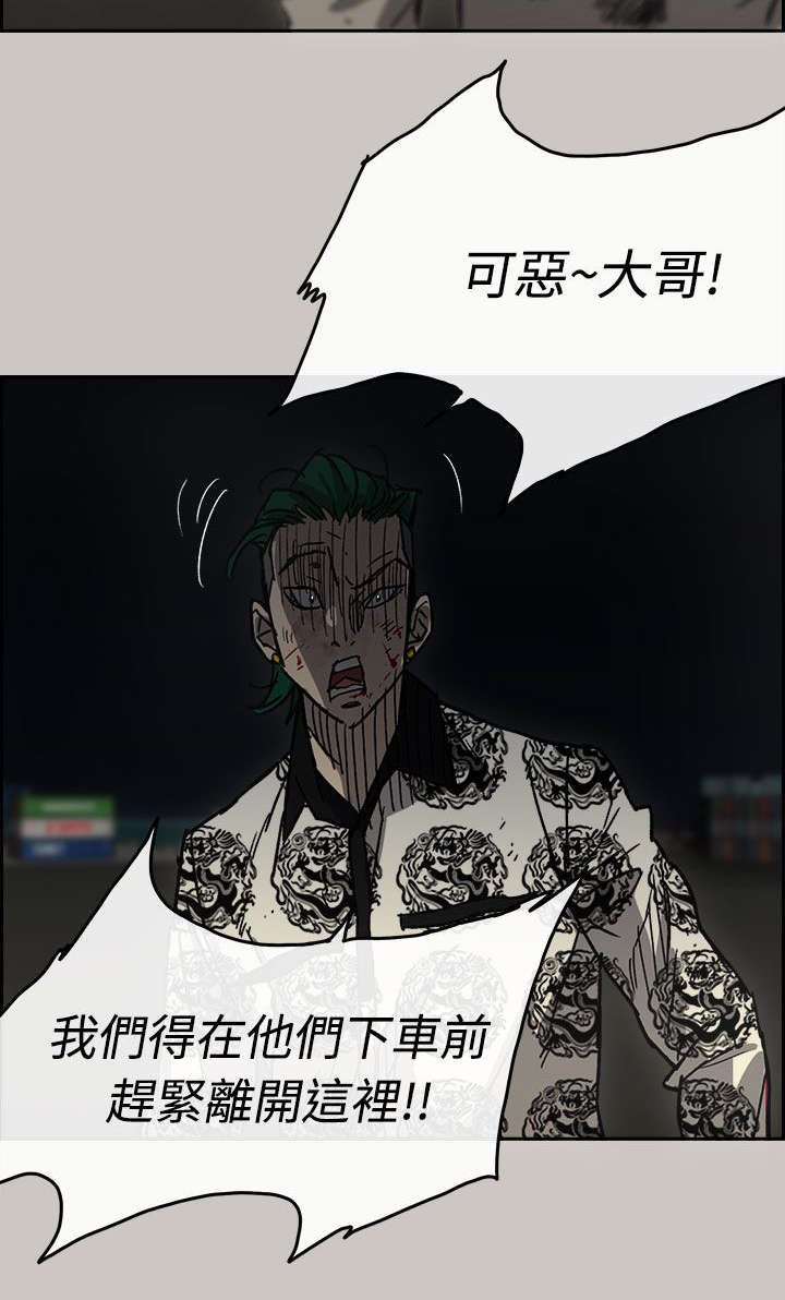第78章：无法接受