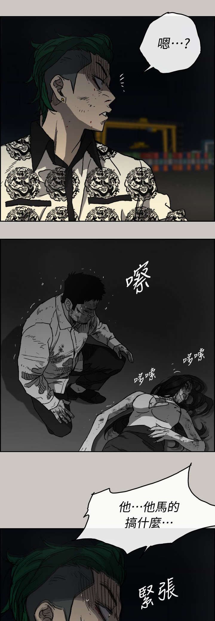第78章：无法接受