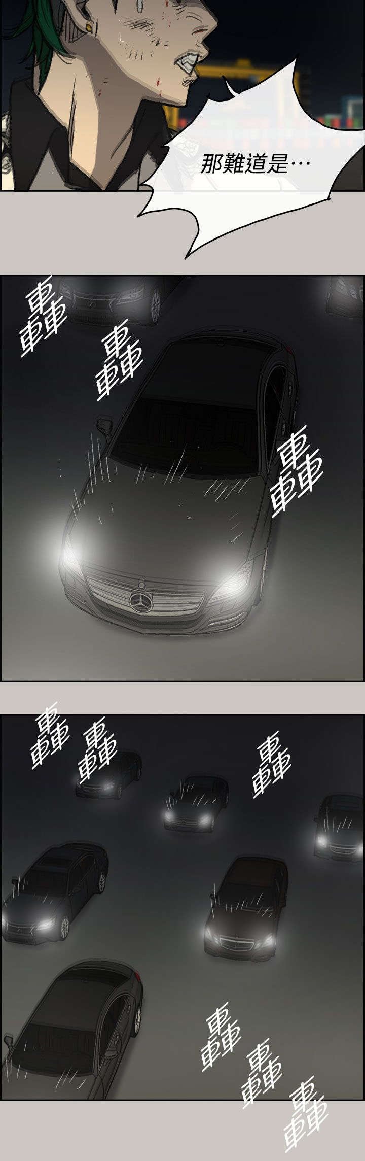 第78章：无法接受