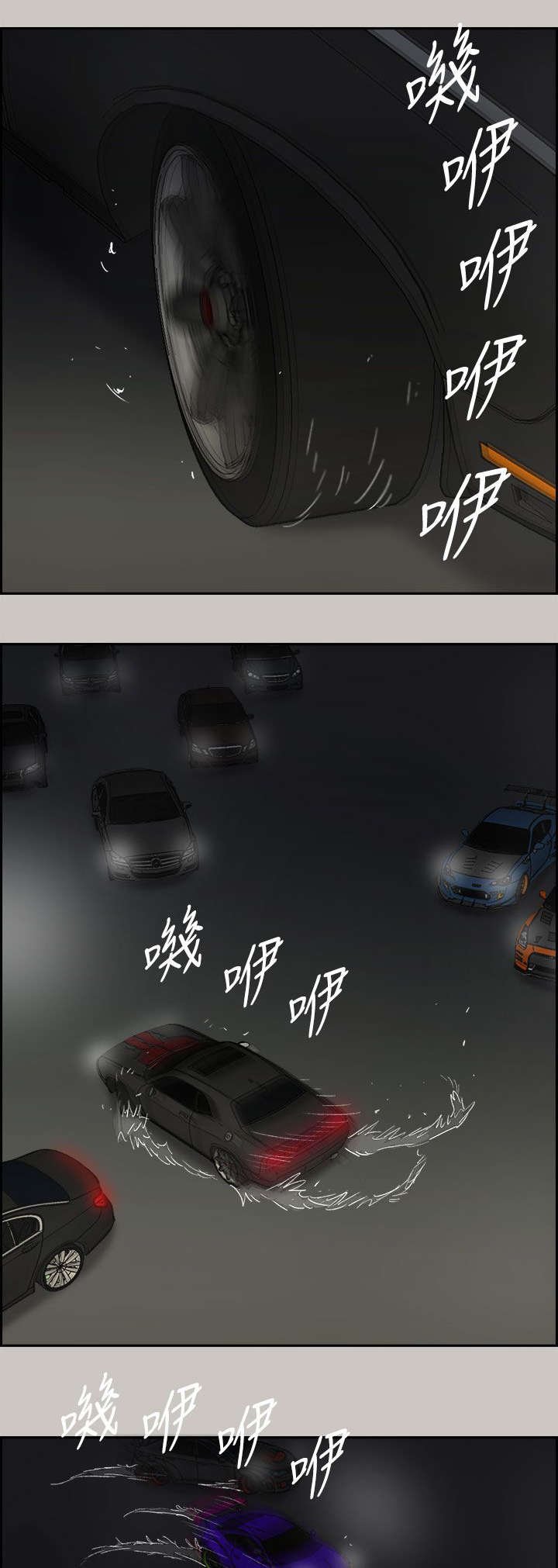 第78章：无法接受