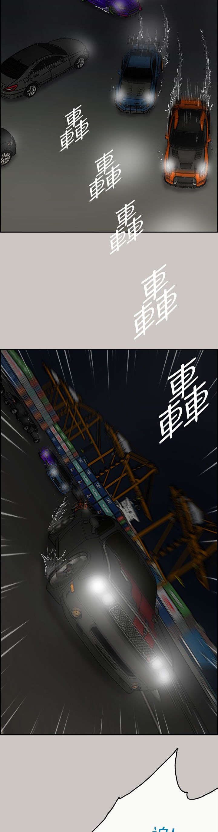 第78章：无法接受