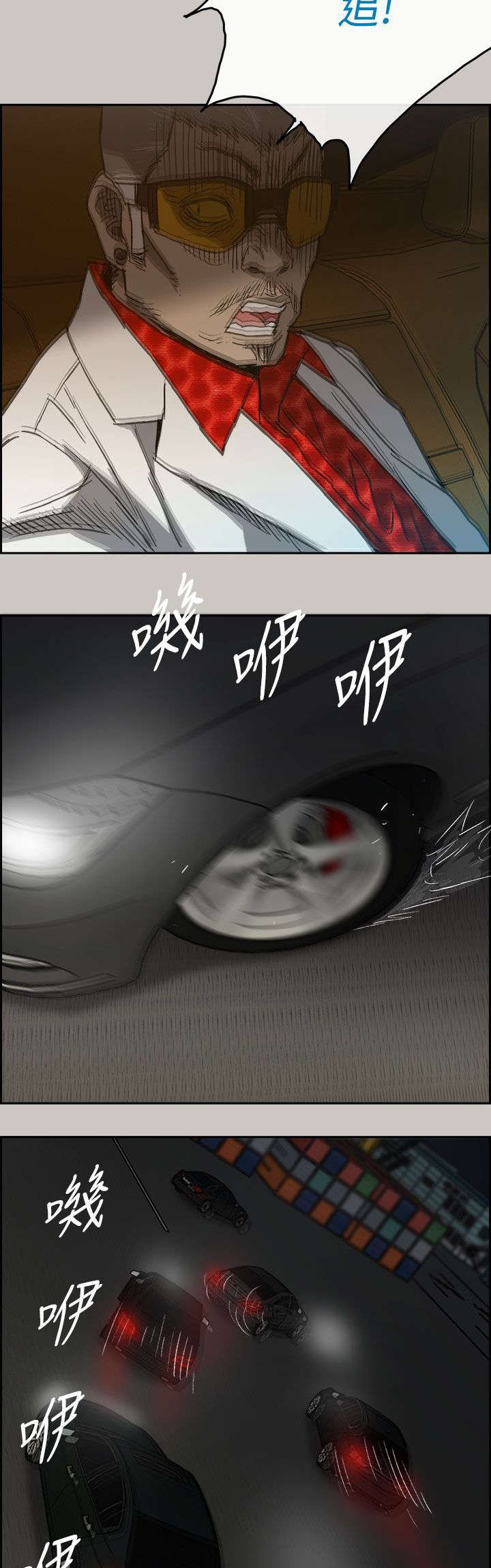 第78章：无法接受