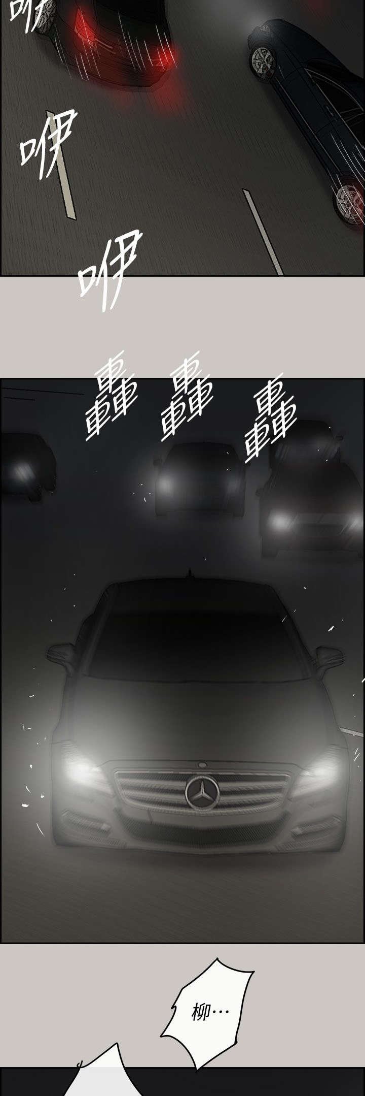 第78章：无法接受