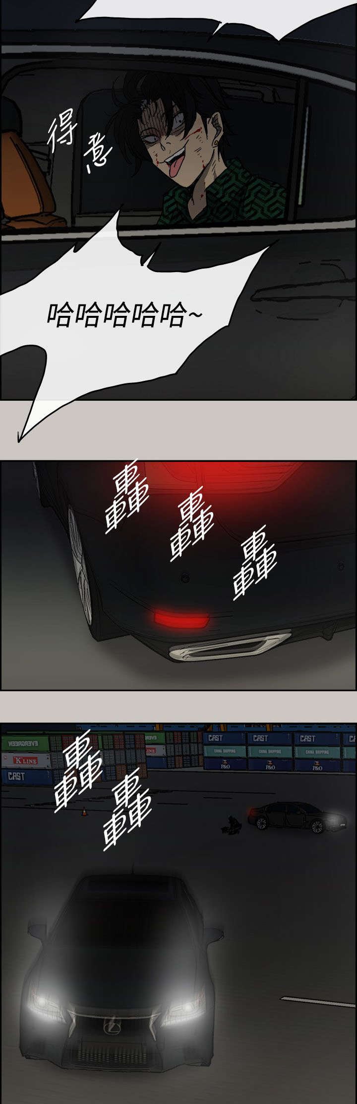 第78章：无法接受