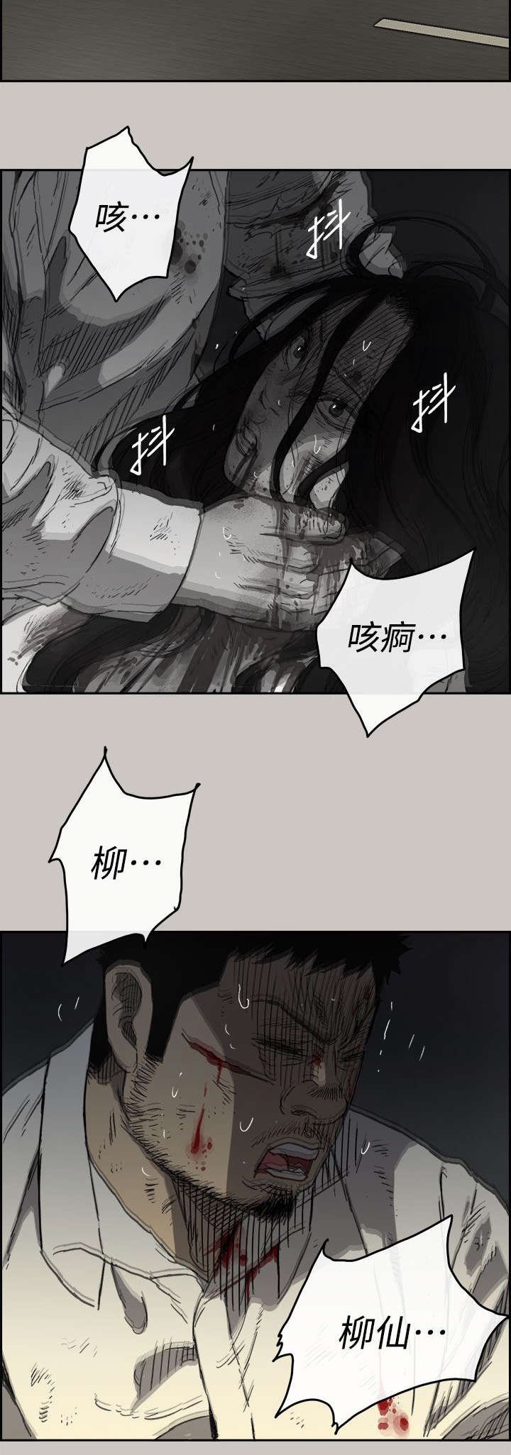 第78章：无法接受