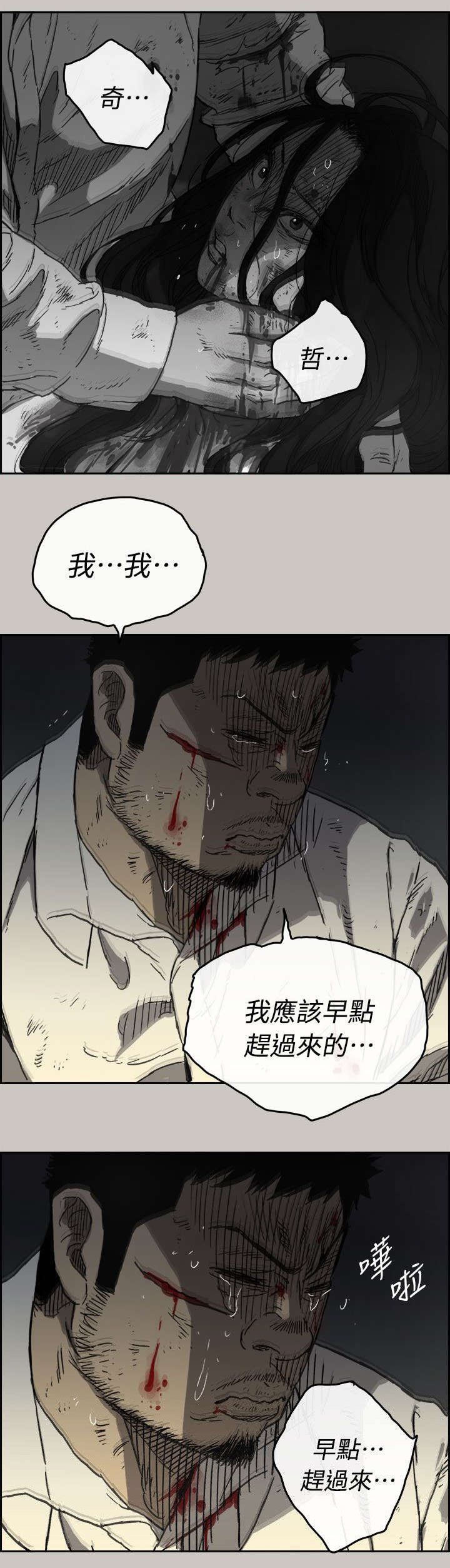 第78章：无法接受