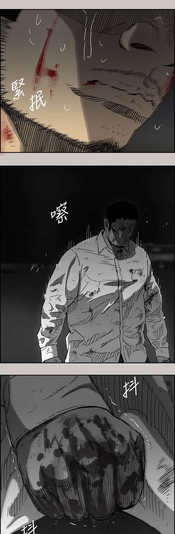 第78章：无法接受