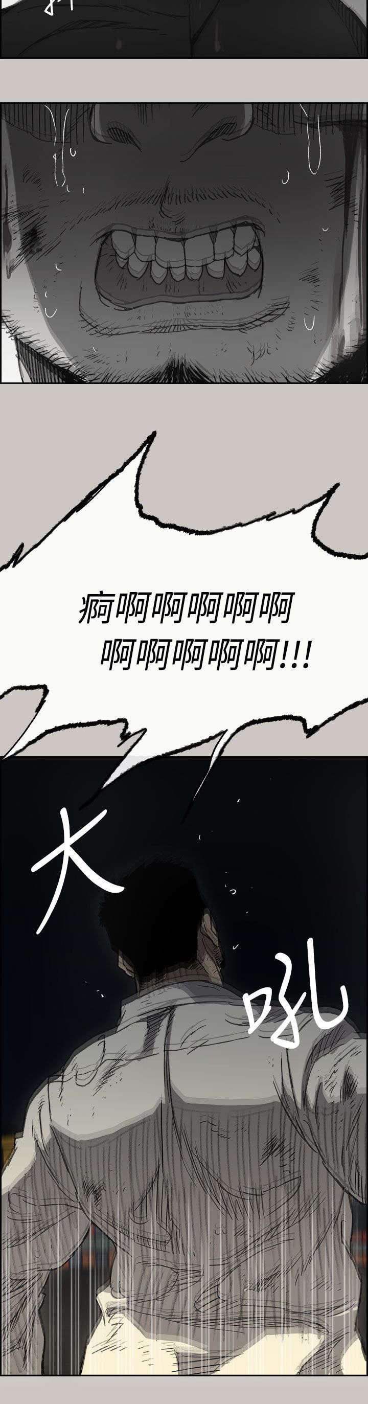 第78章：无法接受