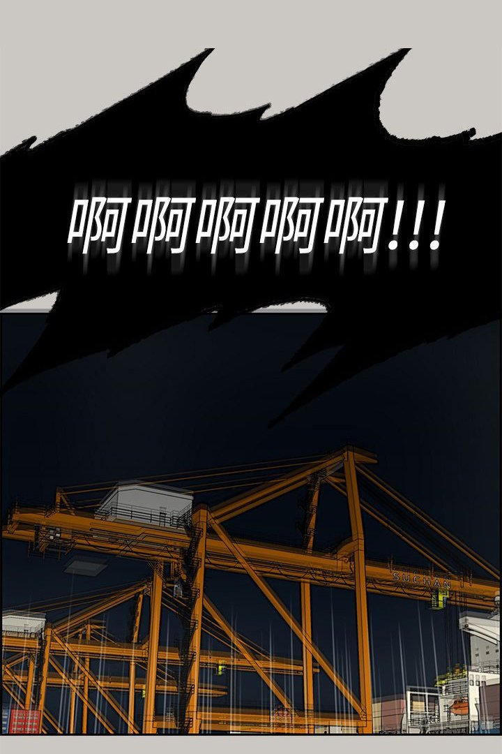 第79章：角逐