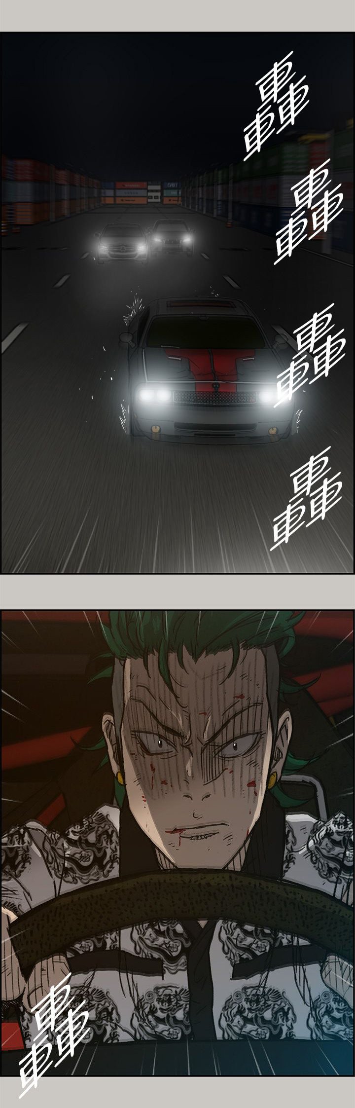 第79章：角逐