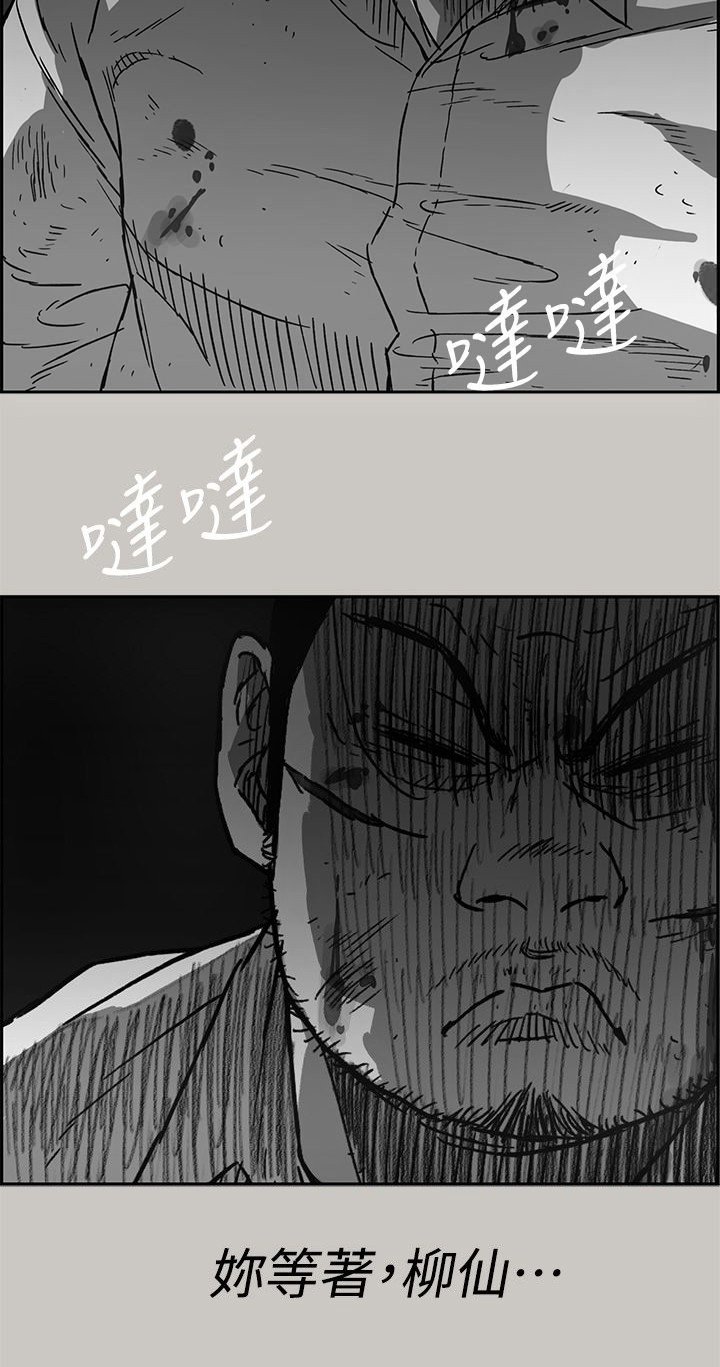 第79章：角逐