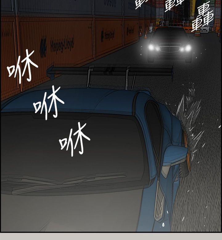 第79章：角逐