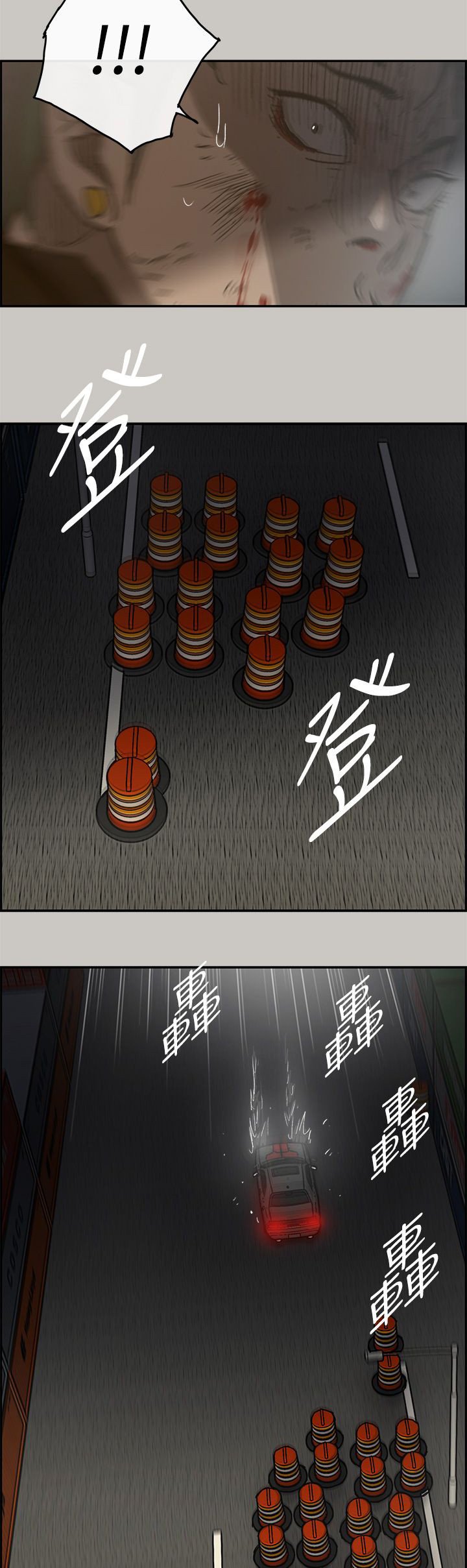 第79章：角逐