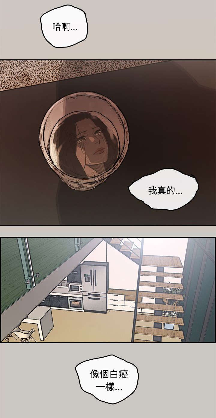 第8章：女儿