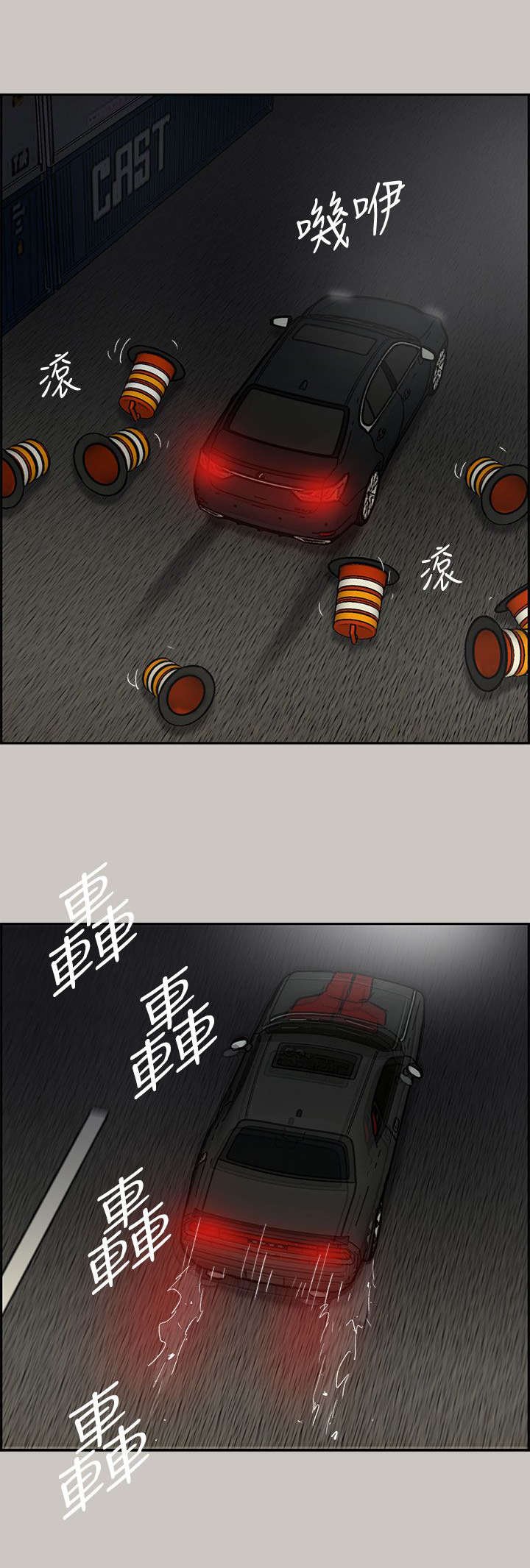 第80章：追得真紧