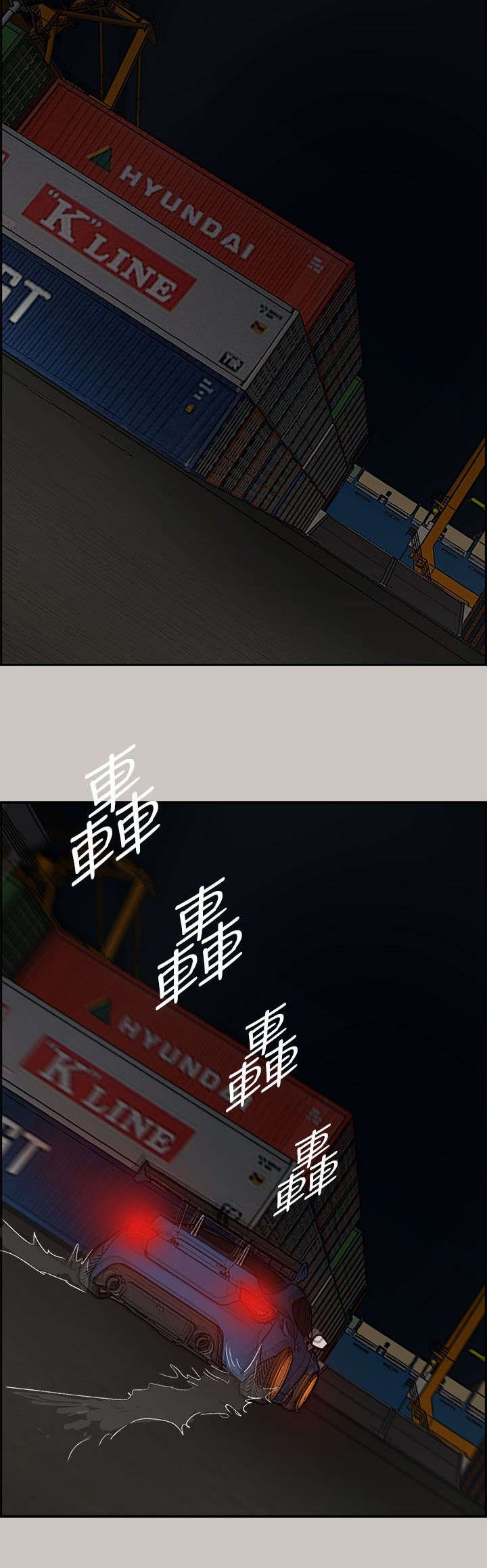 第80章：追得真紧