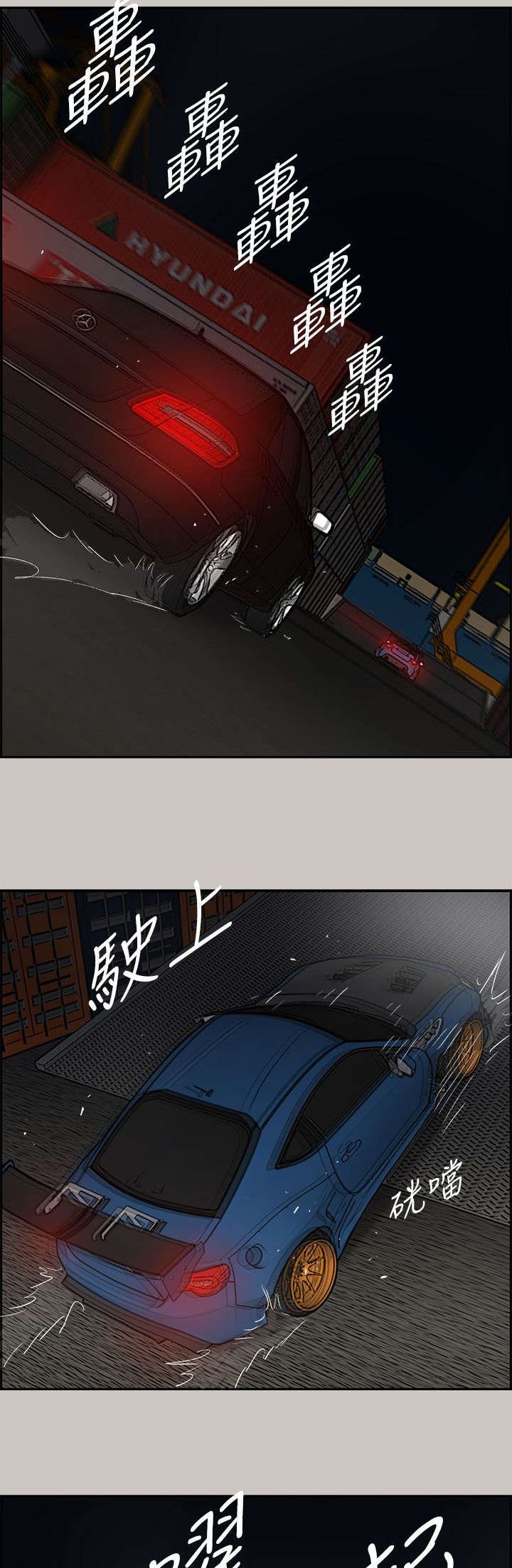 第80章：追得真紧