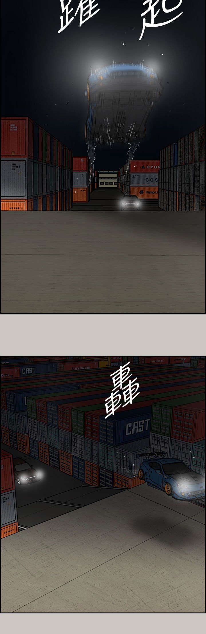 第80章：追得真紧