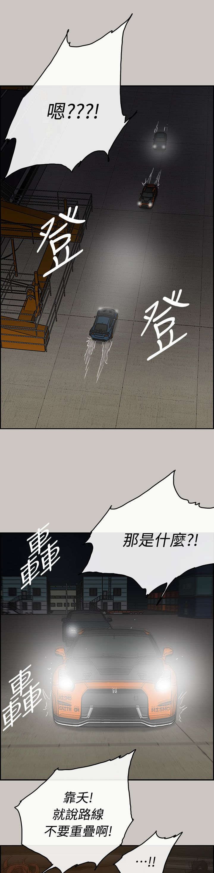第81章：去死吧
