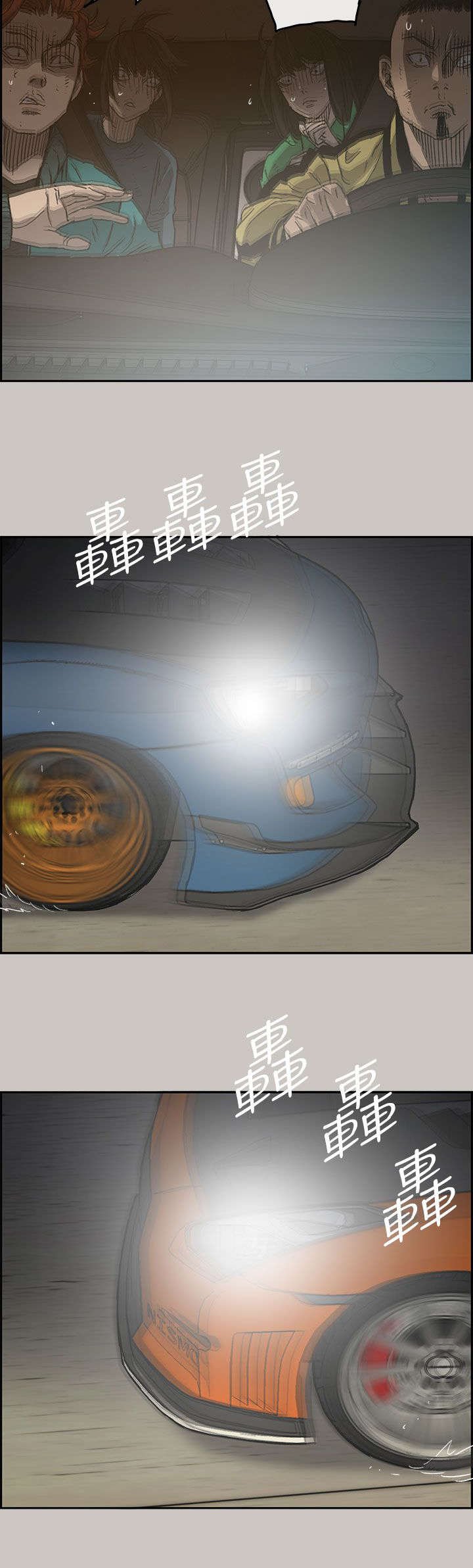 第81章：去死吧