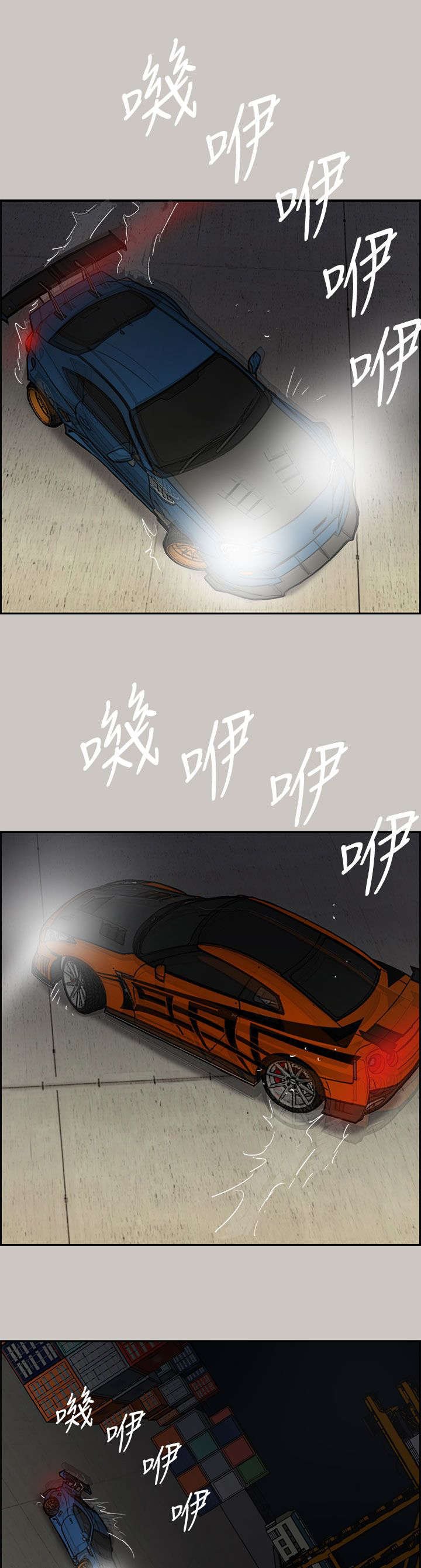 第81章：去死吧