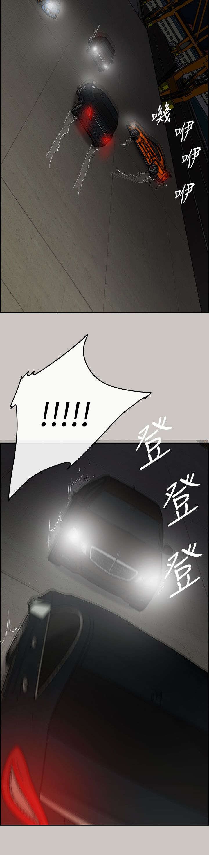 第81章：去死吧
