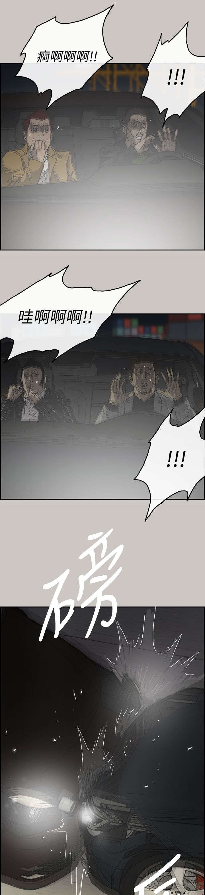 第81章：去死吧