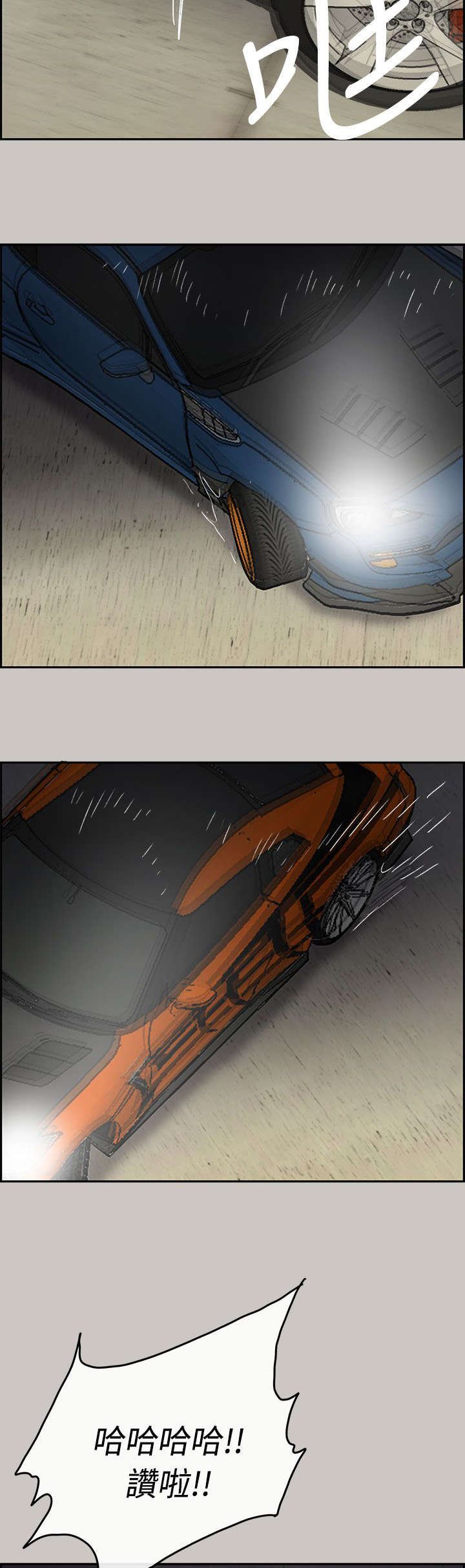 第81章：去死吧