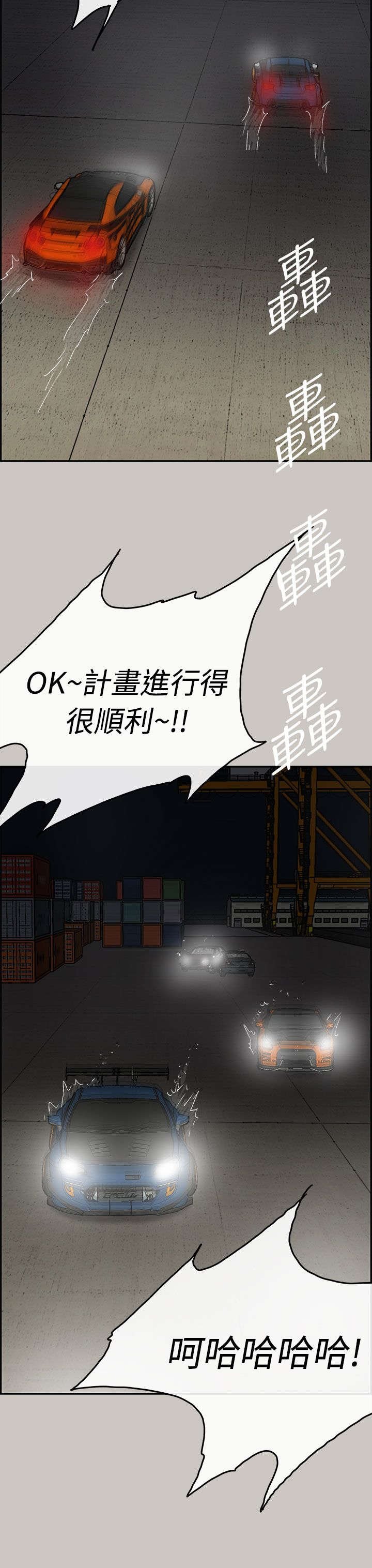 第81章：去死吧
