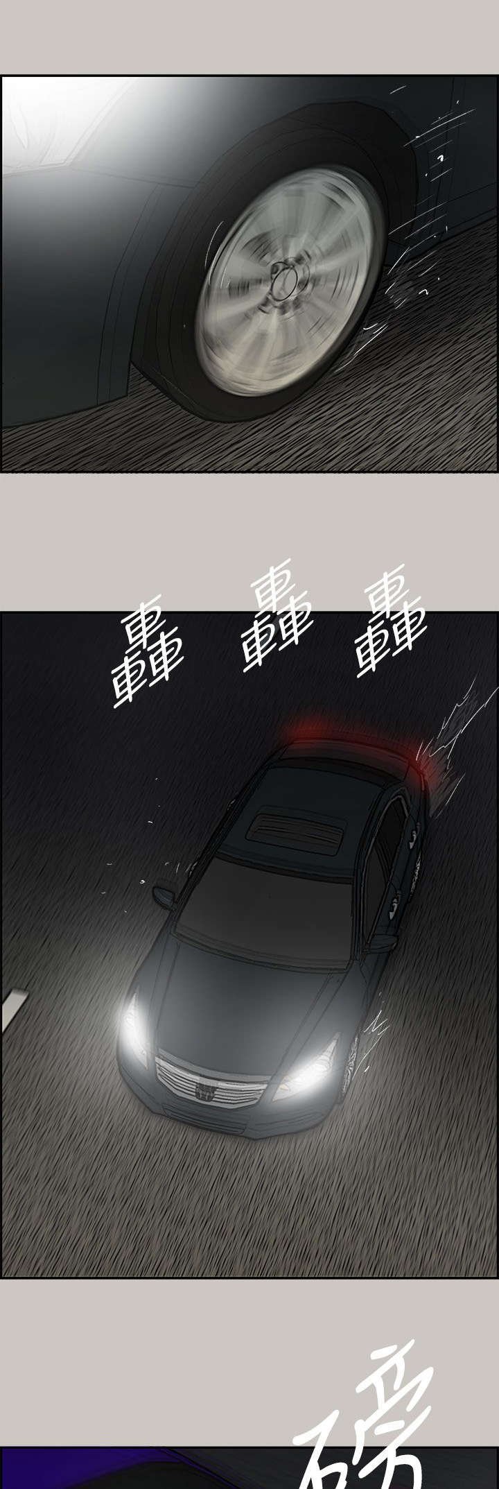 第81章：去死吧