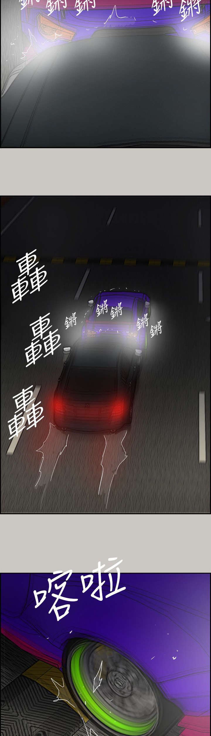 第81章：去死吧