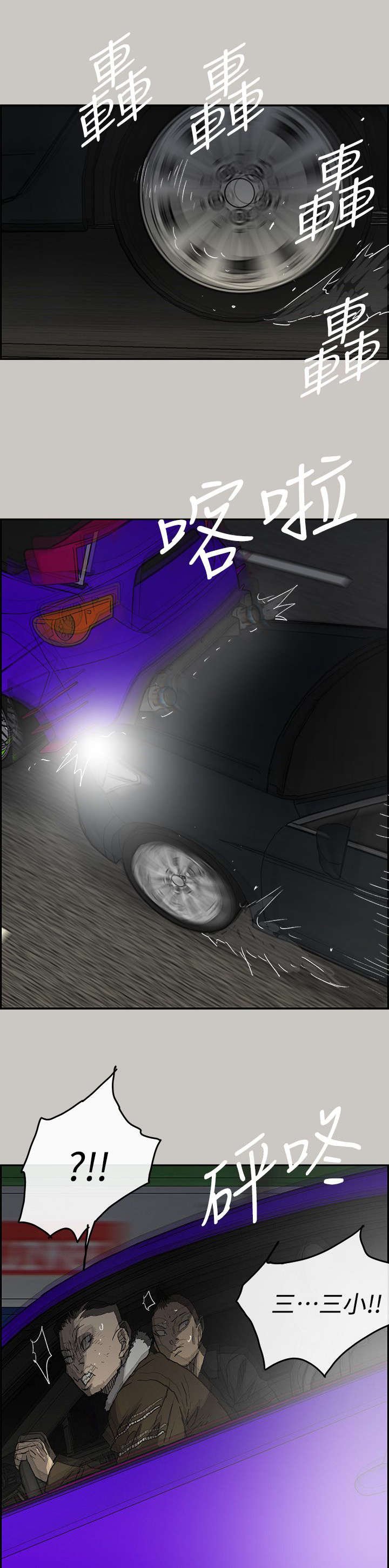 第81章：去死吧