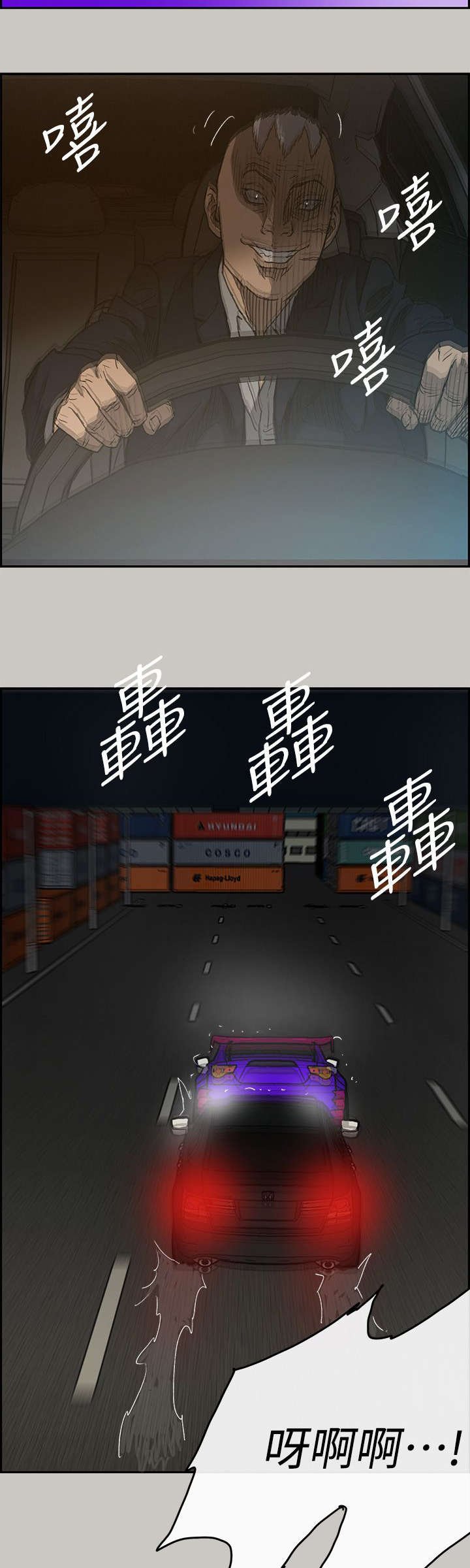 第81章：去死吧