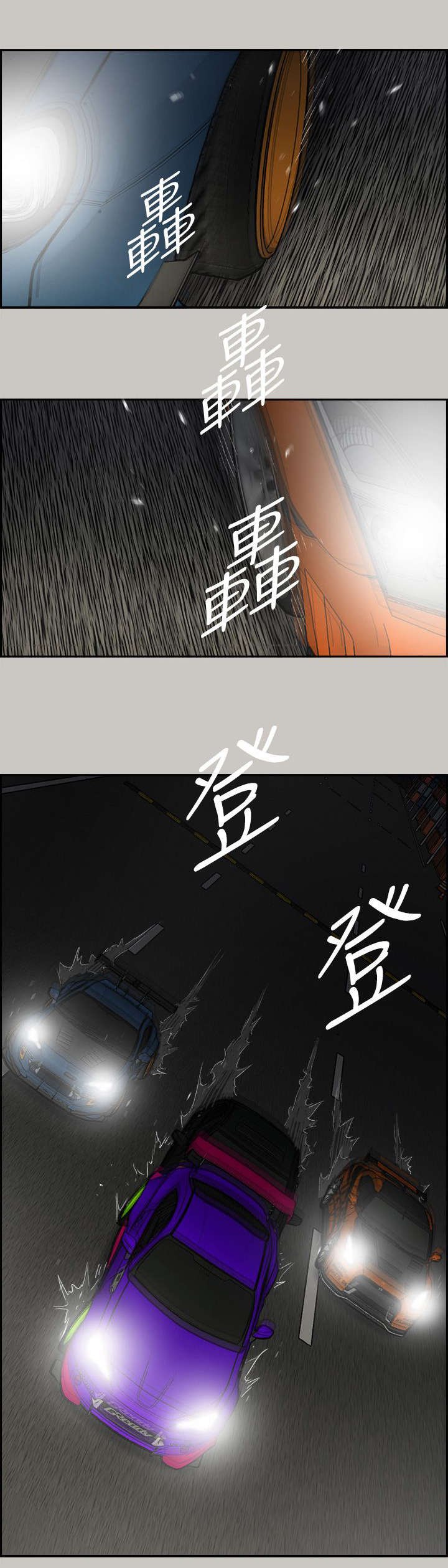 第82章：夹击