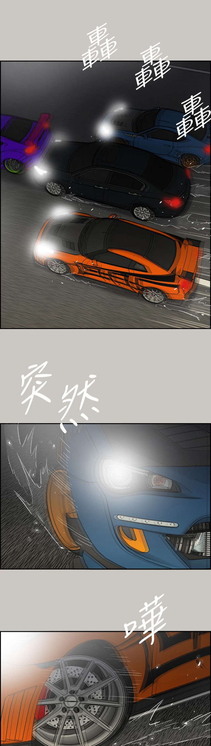 第82章：夹击