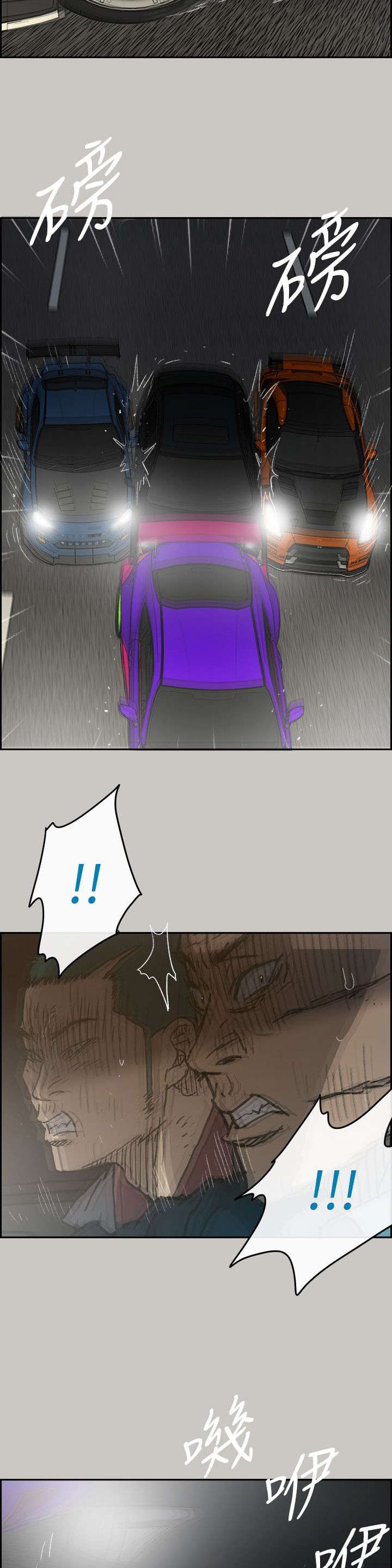 第82章：夹击
