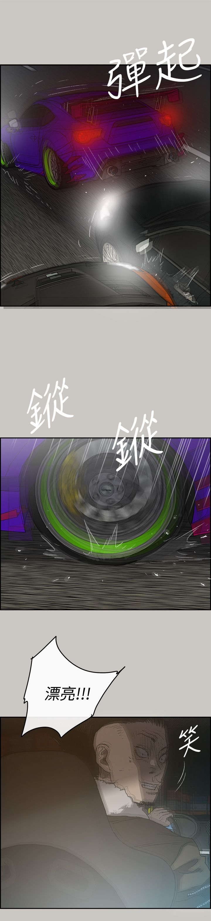 第82章：夹击