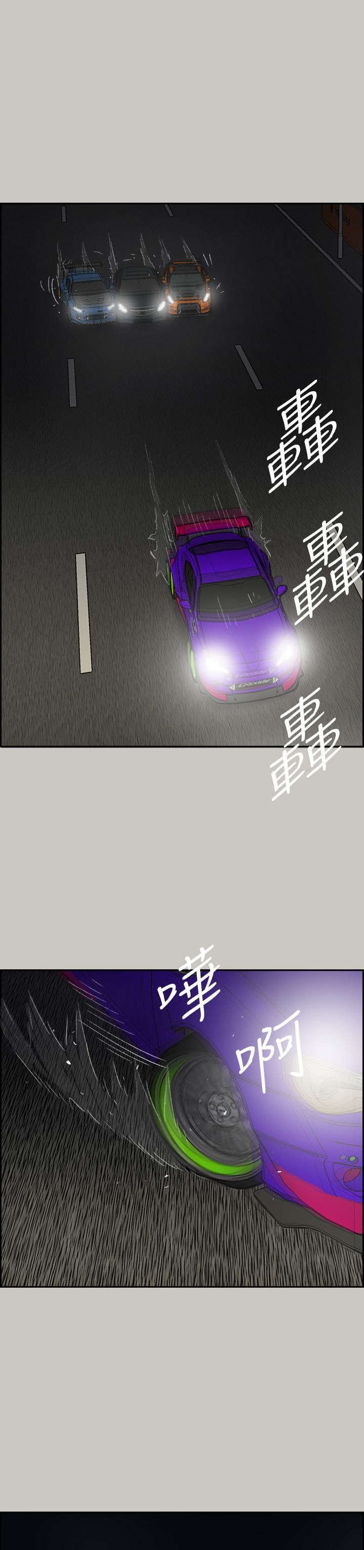 第82章：夹击