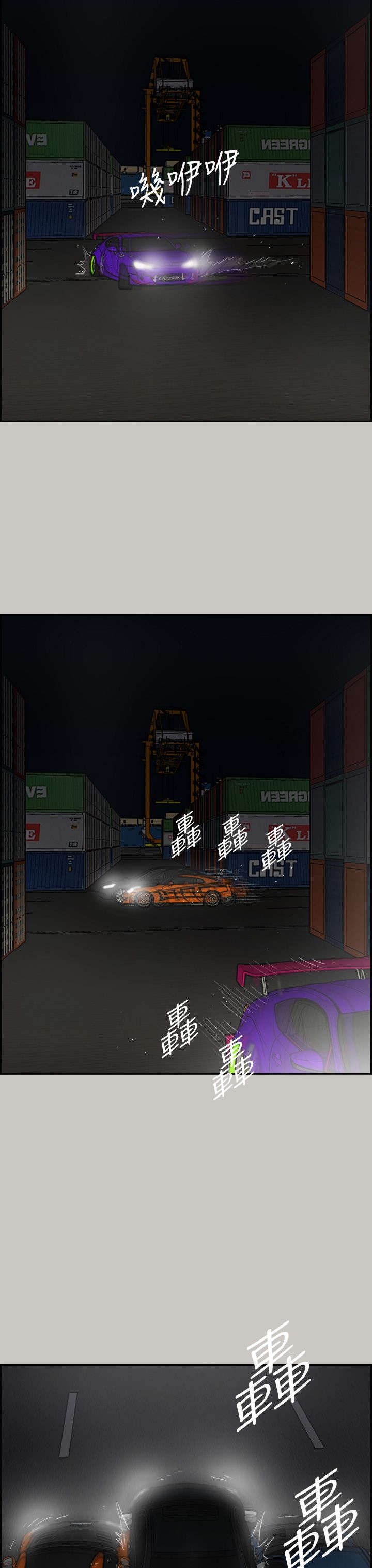 第82章：夹击