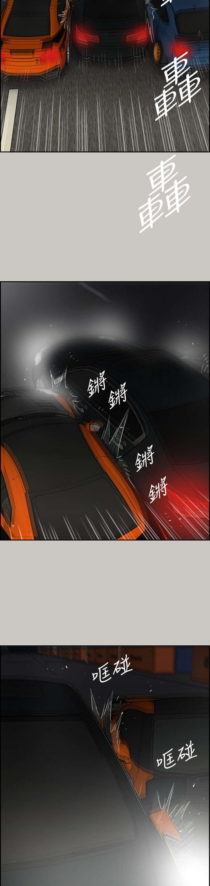 第82章：夹击