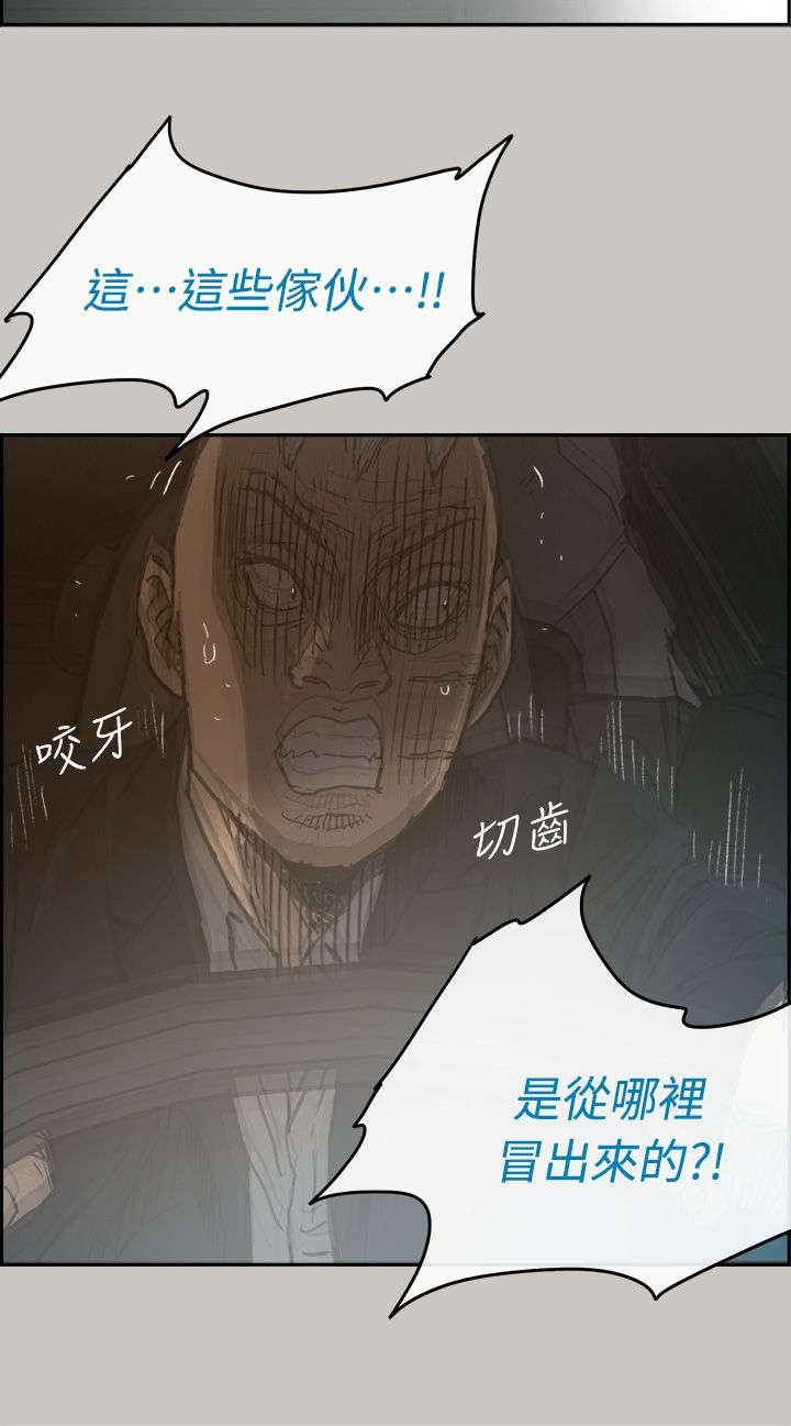 第82章：夹击