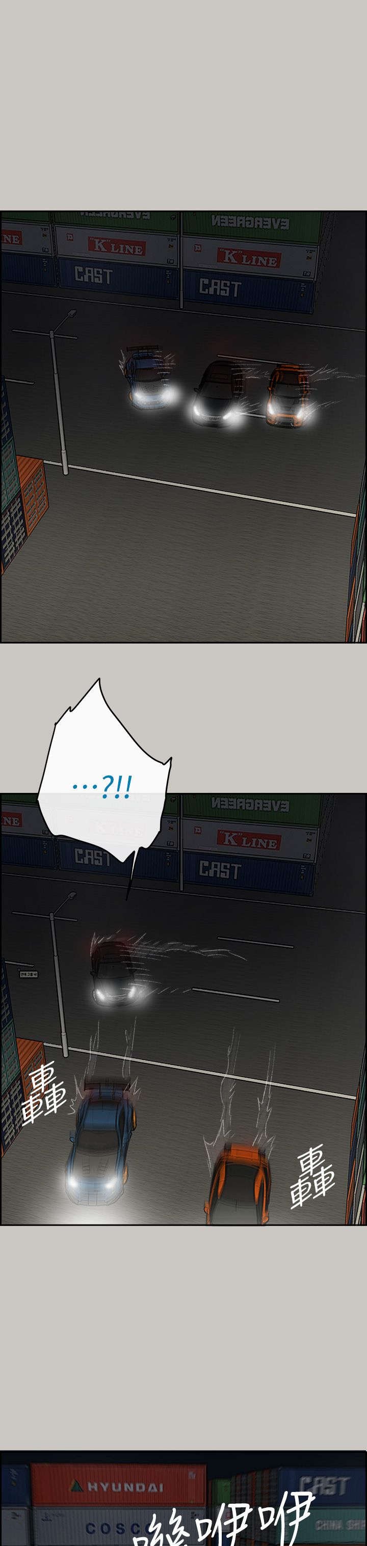 第82章：夹击